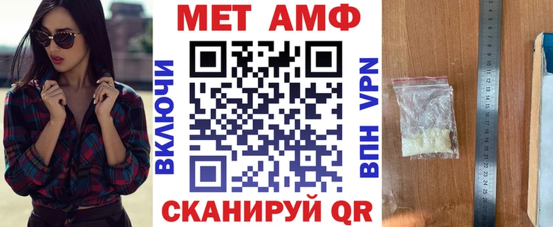 АМФ 97% как найти закладки Печоры