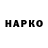 Каннабис Ganja Nazar Kokiv