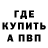 Амфетамин VHQ Andrey Glumov