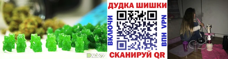 kraken маркетплейс Печоры Печенье с ТГК марихуана