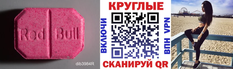 Ecstasy louis Vuitton  shop формула  Печоры  купить закладку 