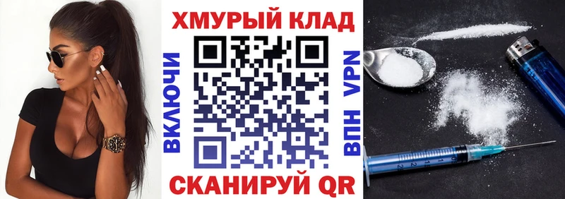 купить   Печоры  сайты даркнета как зайти  Героин герыч 