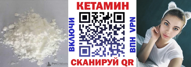 КЕТАМИН ketamine  Печоры 
