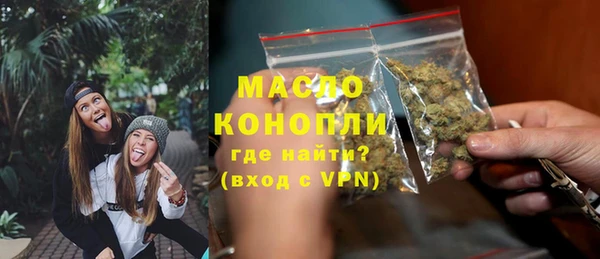 тгк Балахна