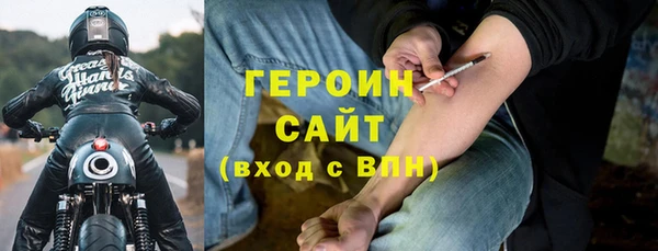 ALPHA-PVP Балабаново