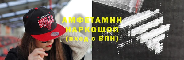 гашик Армянск