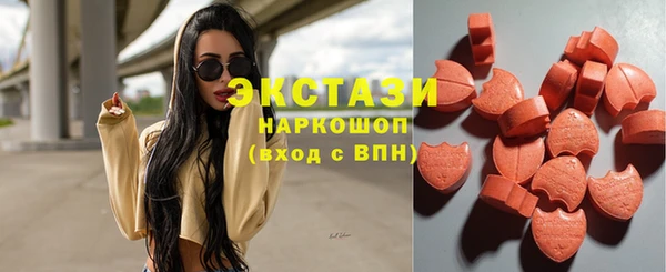 гашик Армянск