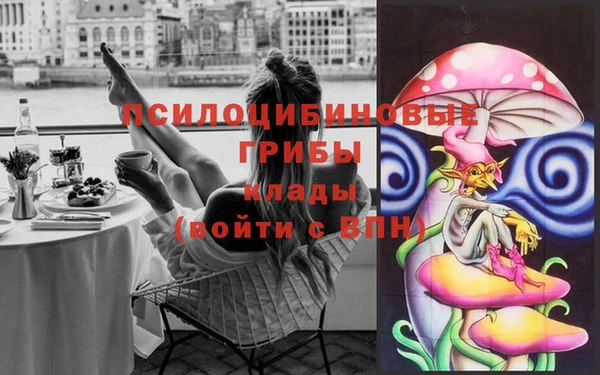 ALPHA-PVP Балабаново