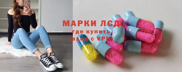 ALPHA-PVP Балабаново