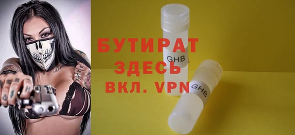 ALPHA-PVP Балабаново