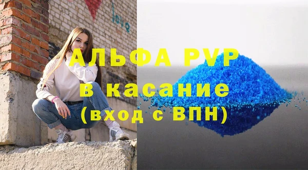 тгк Балахна