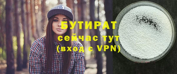 гашик Армянск