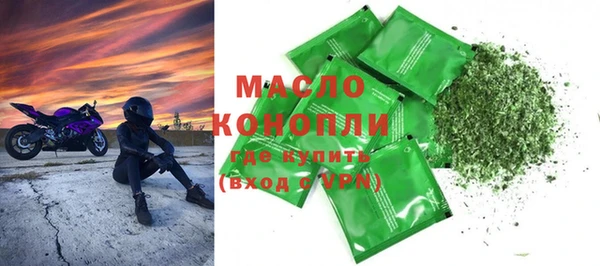 герыч Струнино