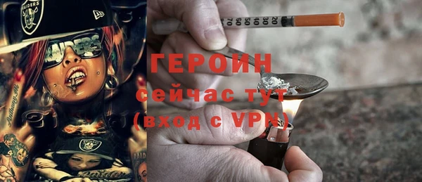 тгк Балахна