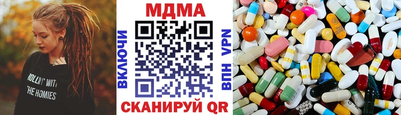 MDMA кристаллы  Печоры 