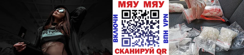 KRAKEN вход  Печоры  МЯУ-МЯУ мяу мяу 