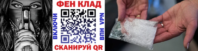 kraken ТОР  Печоры  МЕТАМФЕТАМИН витя 