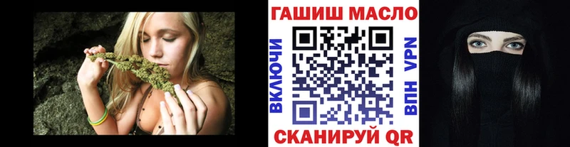 ТГК гашишное масло  наркотики  Печоры 