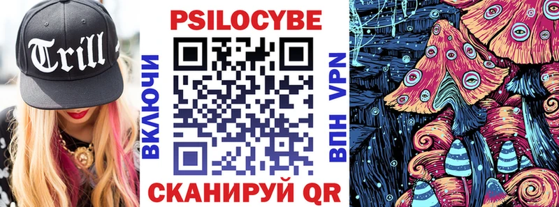 Псилоцибиновые грибы мицелий Печоры